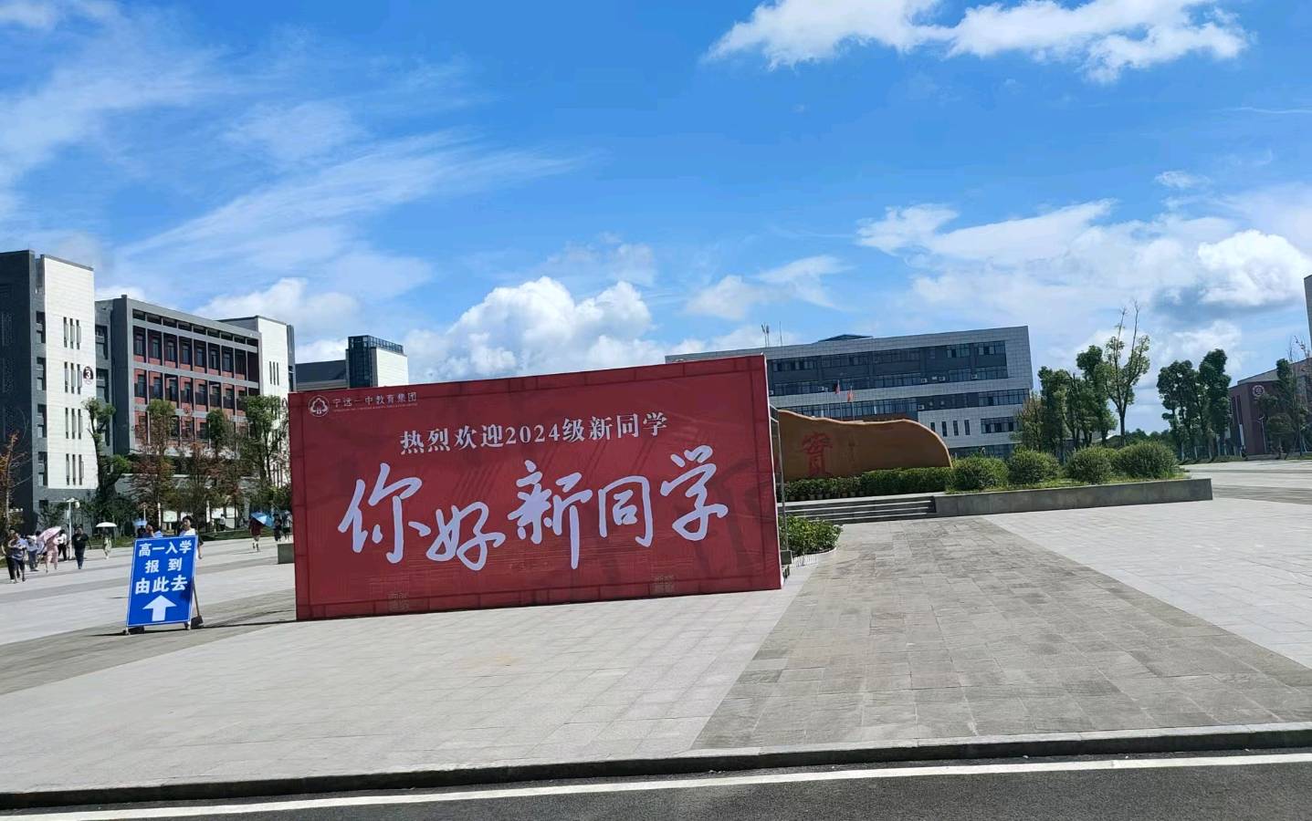 作者：李德弟《七律.赞湖南宁远一中新校区》11639期~新京都文艺（图4）