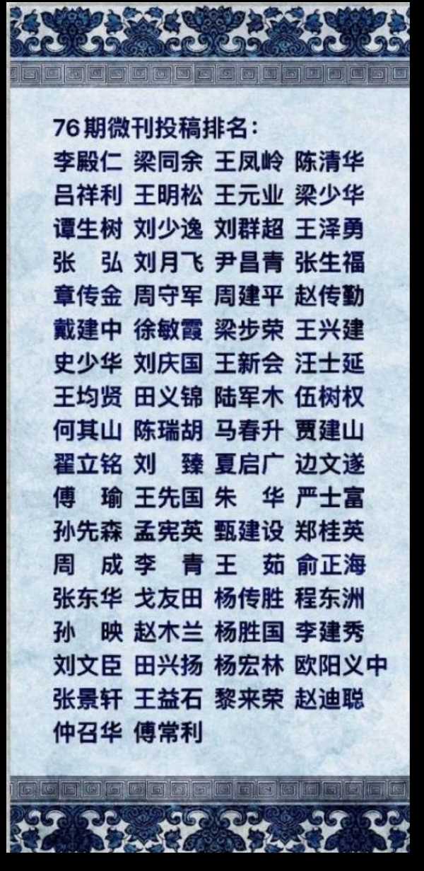 中国楹联野草诗076期微刊《祝贺贺敬之百岁寿辰》
