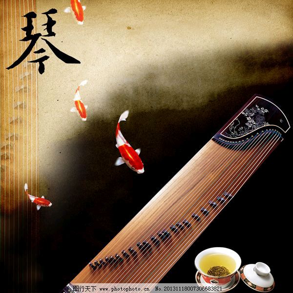 《李华七律春夏秋冬梅兰竹菊琴棋书画十二首》作者:龙游天下 [中国现代诗歌文化传媒]（图14）