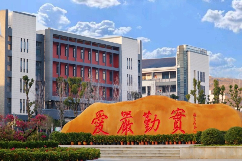 作者：李德弟《七律.赞湖南宁远一中新校区》11639期~新京都文艺（图3）