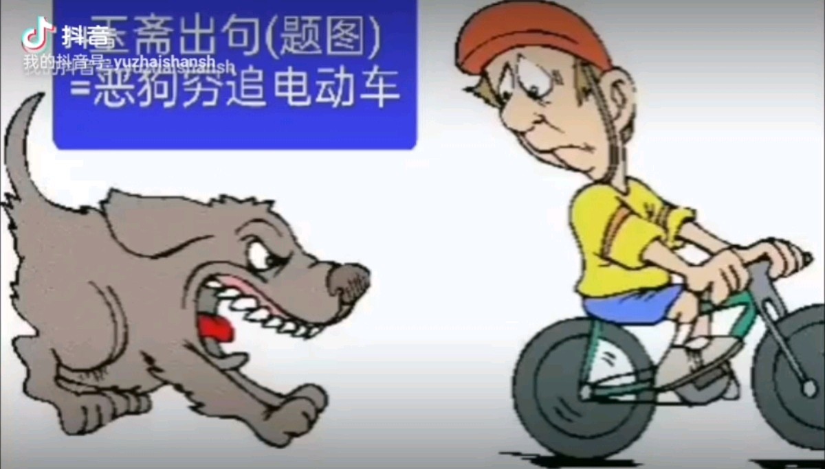 【都市头条向幸福出发编辑部】第12437期 云霞群诗联园地 213（总编 刘玉斋）