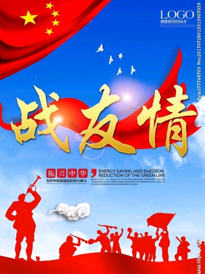 《许峰诗歌研究院》《诗词歌赋》欣赏【总第203期】（图6）