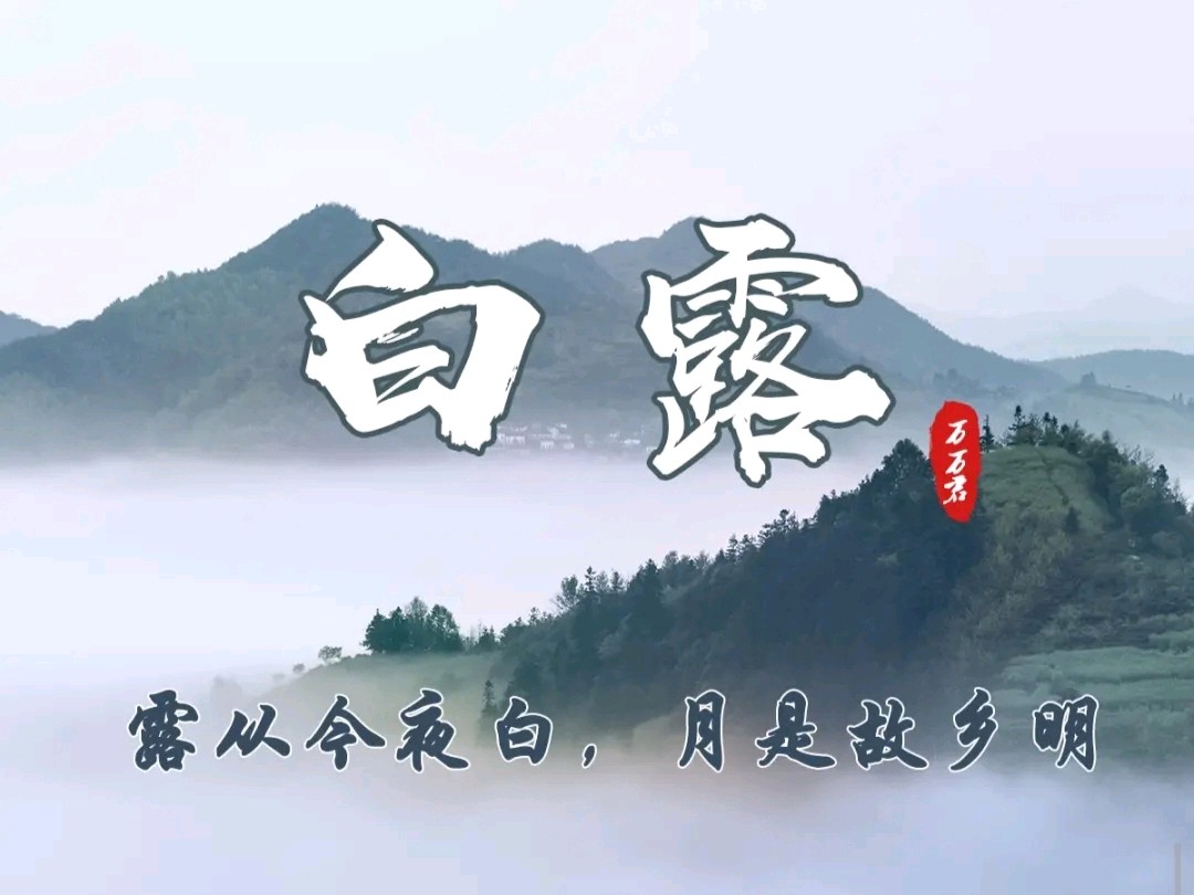 《许峰诗歌研究院》《诗词歌赋》欣赏【总第203期】（图14）