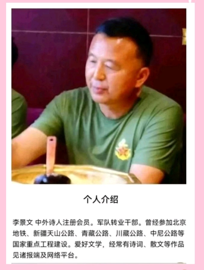 【每周新诗15】又见彼岸花开丨独舞风铃(图8)