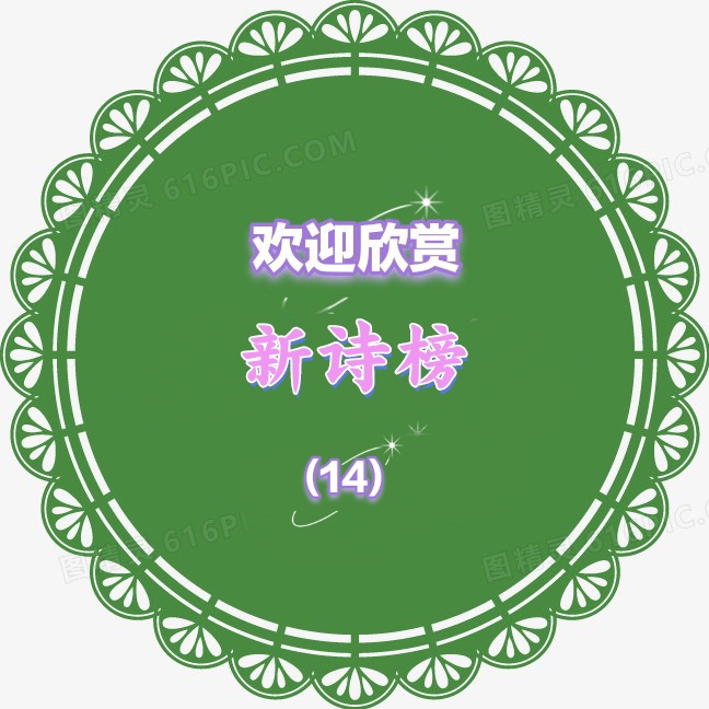 【每周新诗15】又见彼岸花开丨独舞风铃