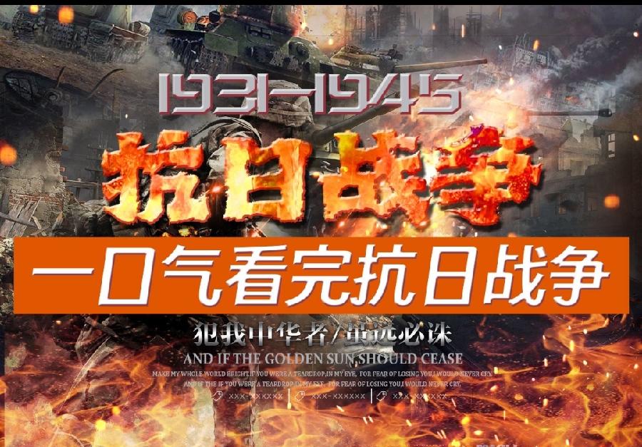 【国风呼和浩特社】邸刚老师的家史及老革命父亲的坎坷一生!(图15)
