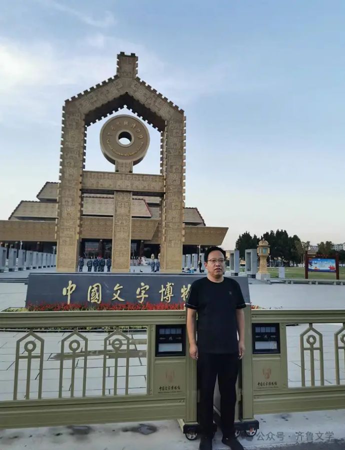【茌山随笔】山东阳谷乔玉璞‖三教信众缘何衷情于“中”?(图3)