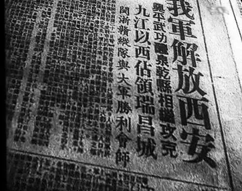 【国风呼和浩特社】邸刚老师的家史及老革命父亲的坎坷一生!(图34)
