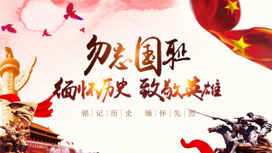 【专题推荐】曾培方//写在抗日战争胜利日（图4）