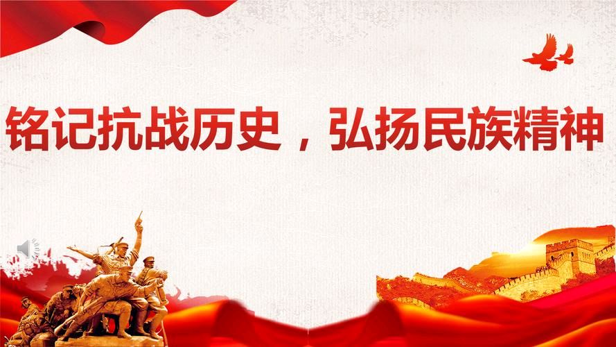 【专题推荐】曾培方//写在抗日战争胜利日（图5）