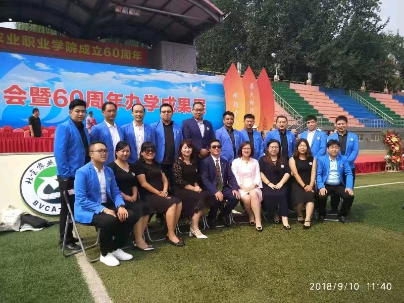 聆听 ‖ 弘华朗诵《老师我爱你》作者/王胜利（图11）