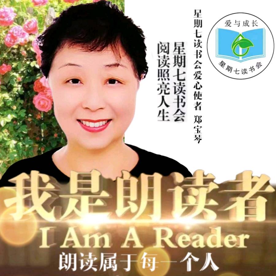 《诗词二首》:七律•蛇年咏蛇、鹧鸪天·岁寒三友(图9)