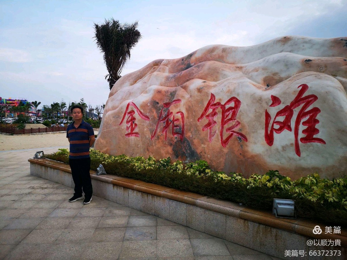 打卡红土地 诗词赞八景 作者/卓顺贵（图25）