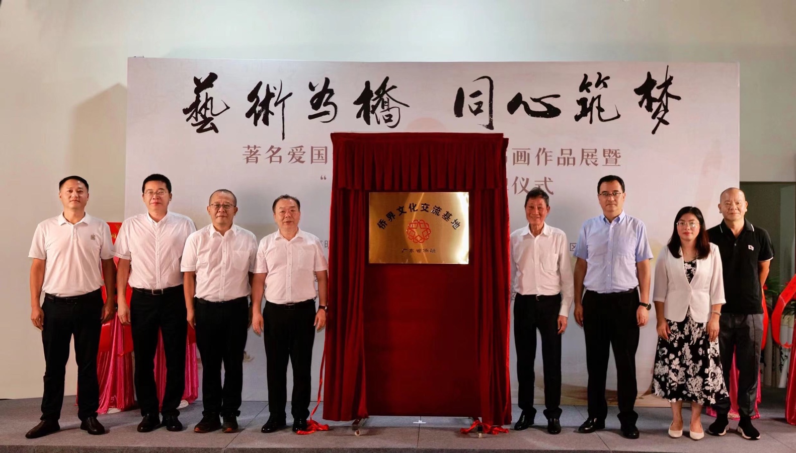 著名爱国华人艺术家区本书画作品展暨“区本艺术馆”揭牌仪式（图4）