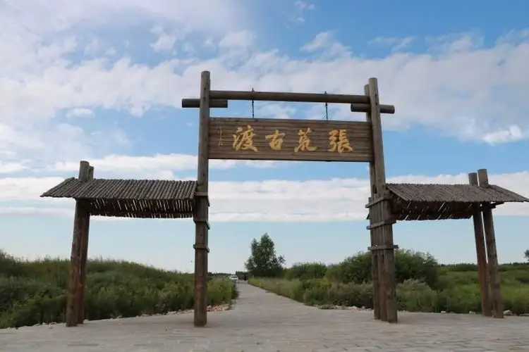 秋游张荒古渡～诗||吴永良（图8）
