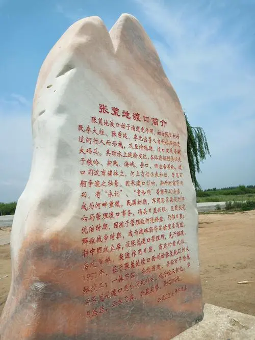 秋游张荒古渡～诗||吴永良（图15）