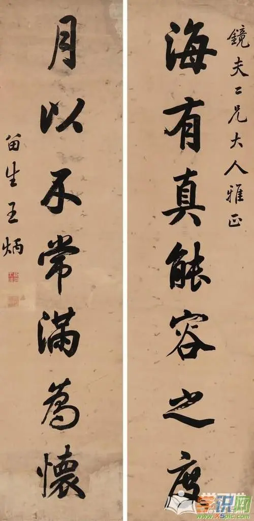 自由诗《寻字源》文/杨子钦（图2）
