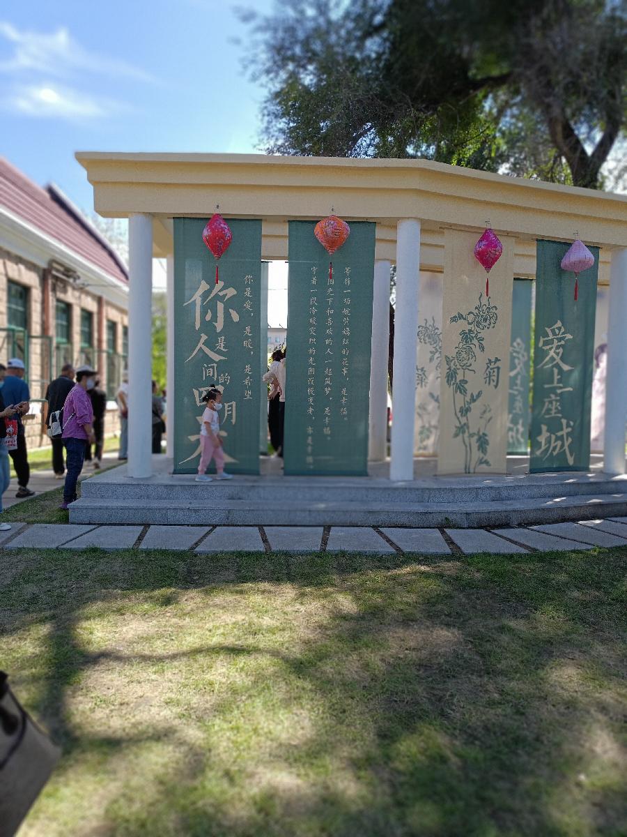《沁园春》江城美（图3）