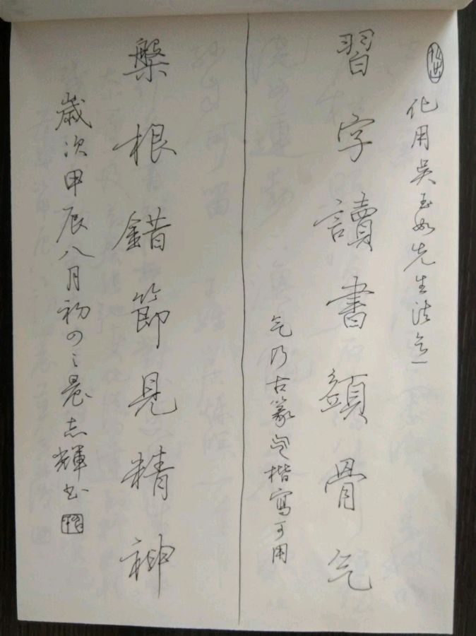 【都市头条向幸福出发编辑部】第12446期 申志辉先生作品 95（图3）