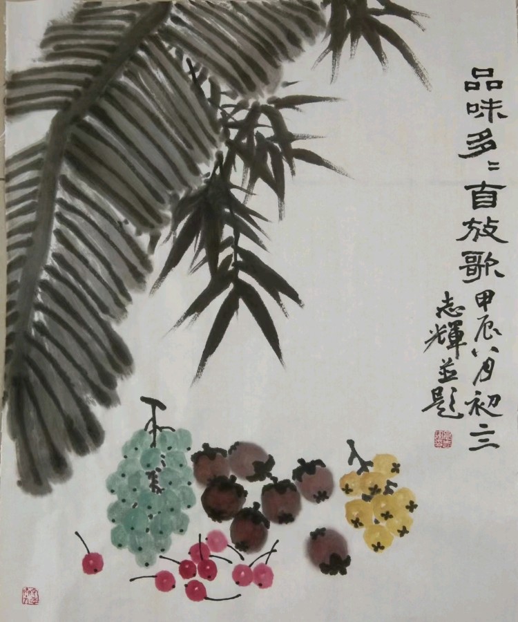 【都市头条向幸福出发编辑部】第12447期 申志辉先生作品 96