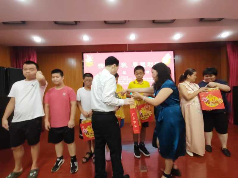 情满中秋·展翅助残(图9)