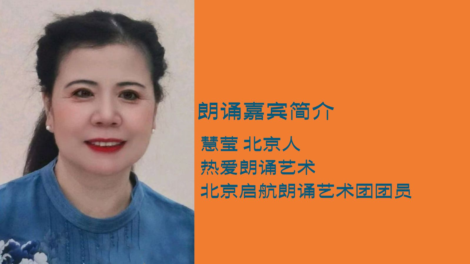聆听 ‖ 慧莹朗诵《家乡的门坎》作者/雅茹（图3）