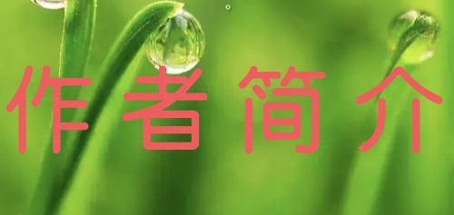 荐赏:嫦娥（外一首）//作者:郑合适//《诗路漫漫》征稿//都市头条（图7）