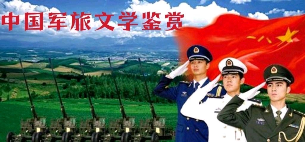 【经典推荐】鲁坡//老戎更喜晚霞图[笃信明宵梦会圆]（图13）