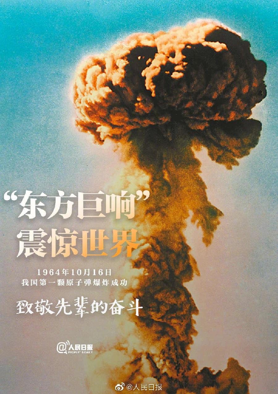 刘林丽诗歌作品 特刊《毛主席您永远在我们身边》朗诵小丽花 编辑制作刘林丽（图4）