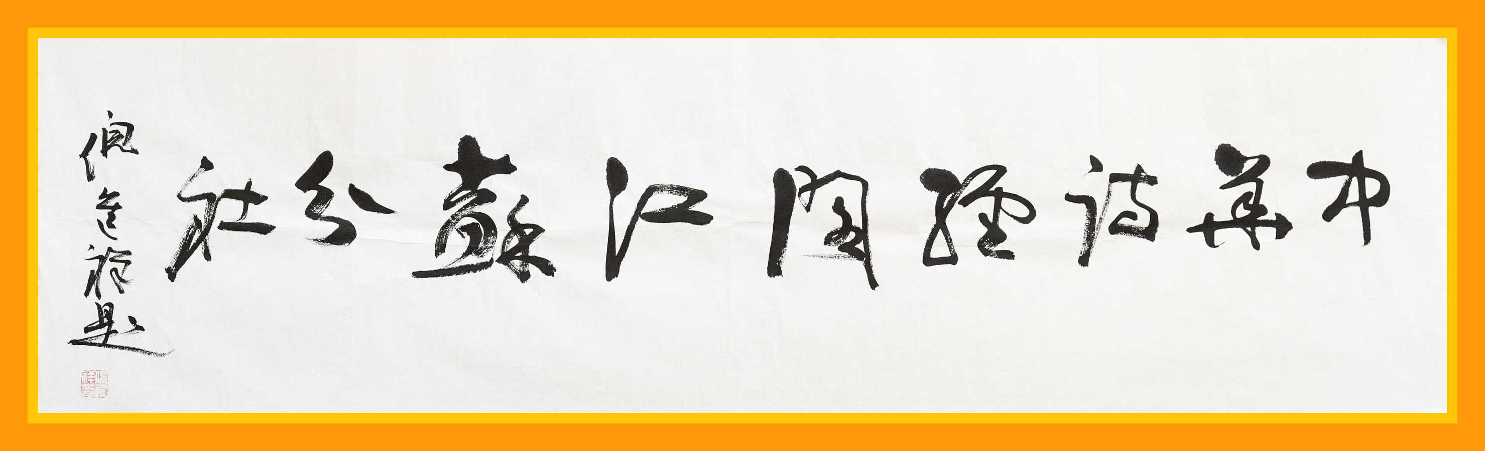 格律版：中华诗经阁江苏分社10位诗人诗词合集 2026第14期（图3）