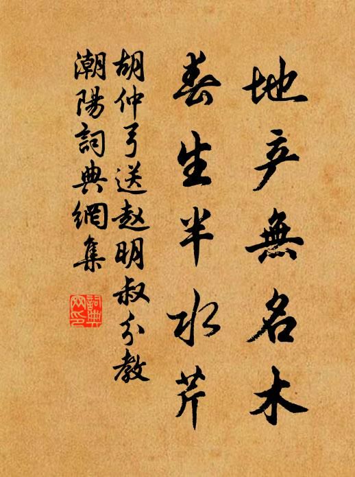 中华诗艺社江西分社【格律诗词精品鉴赏】都市头条•周刊(第1640期)(图19)