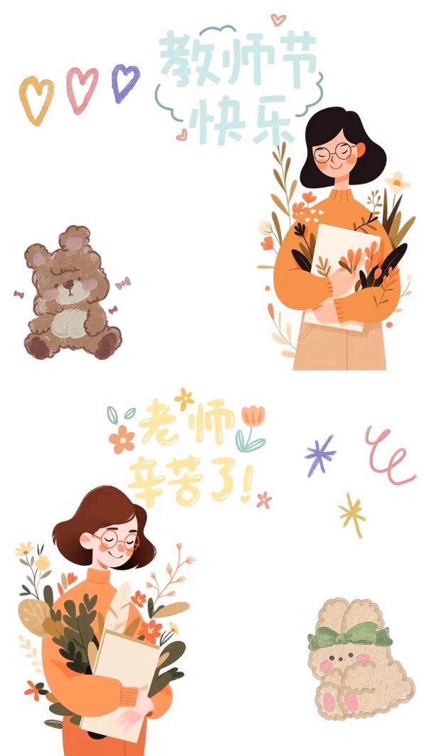 聆听 ‖ 弘华朗诵《老师我爱你》作者/王胜利（图8）