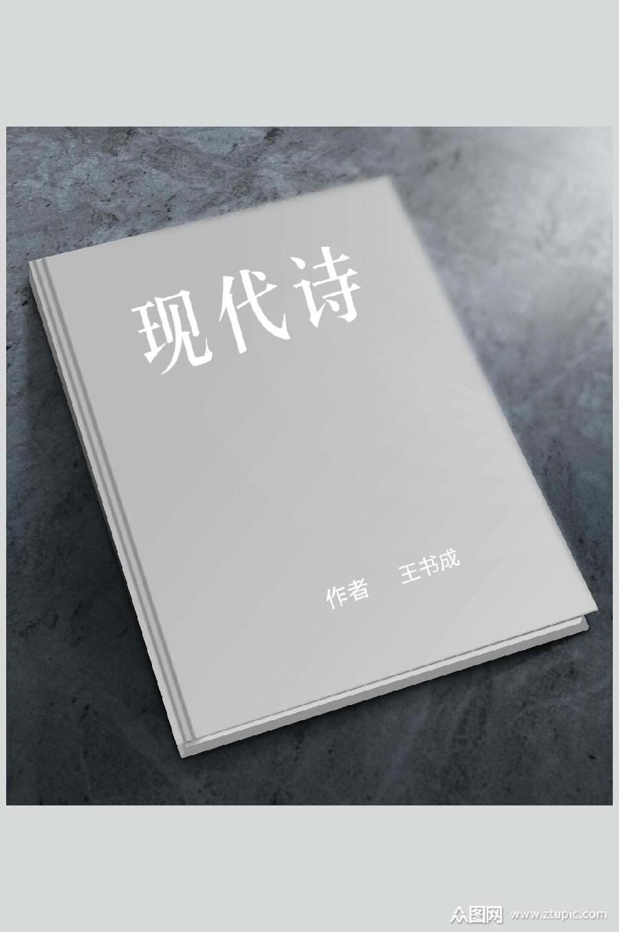 【枫雅汇看图约诗】诗人王书成《04期》（九九又把哀泪抛）（图3）