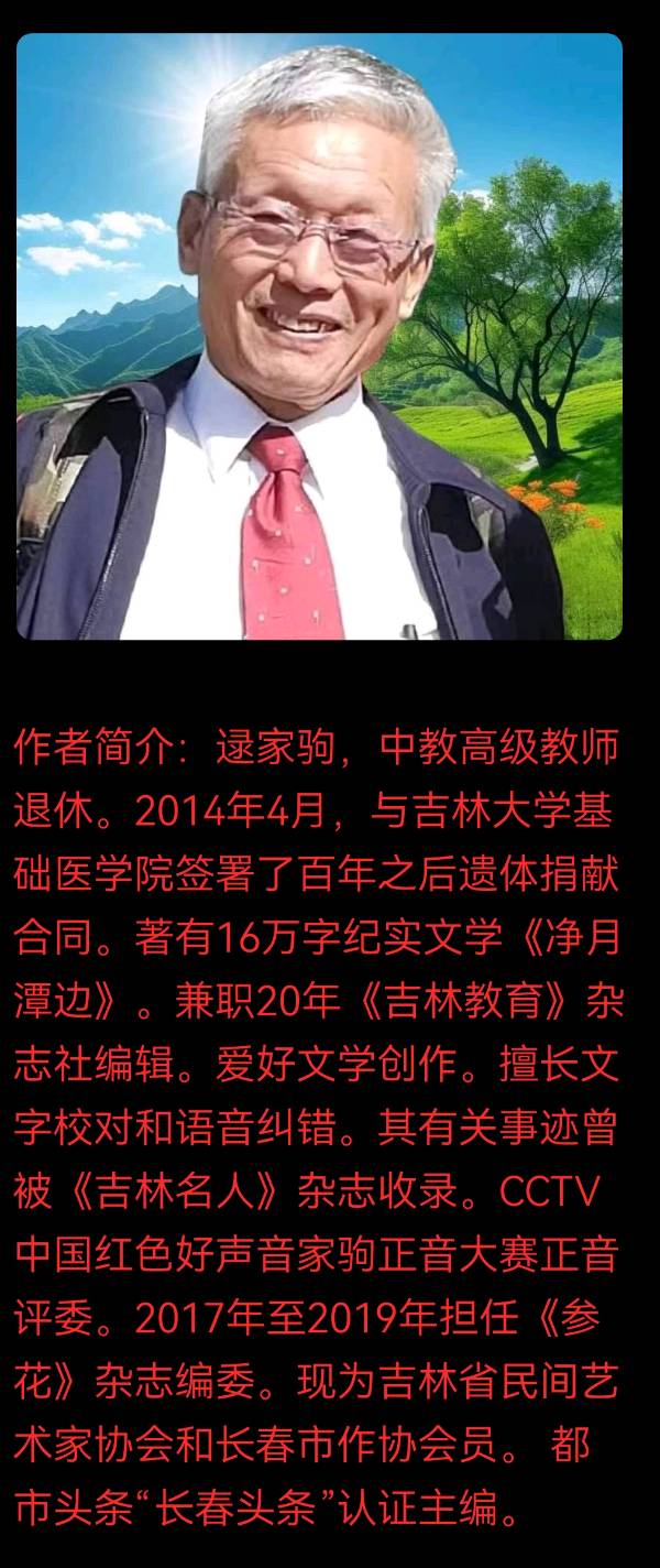 小笑话折射出大问题 作者/逯家驹（图4）