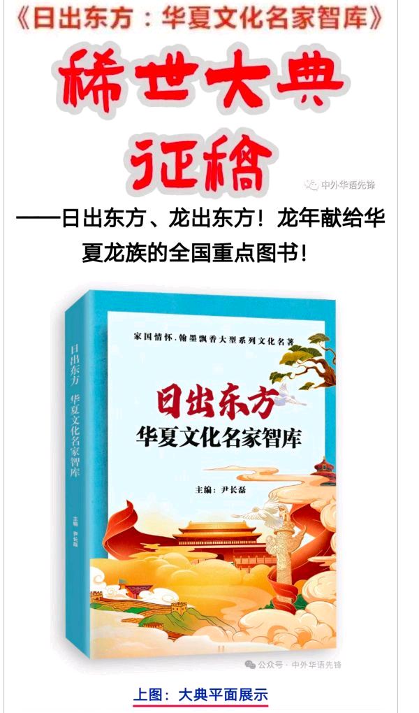 茅盾文学杯全国首届文学书画大赛：马占存入围作品展（图11）