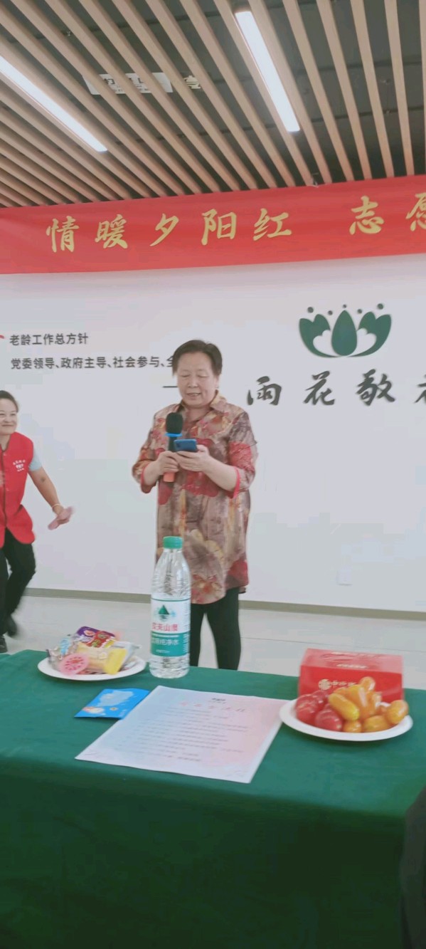 我幸福 我骄傲 一一我是一名雨花志愿者 作者 郑艳华 诵读 张万娟（图24）