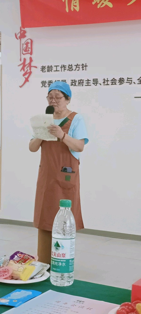 我幸福 我骄傲 一一我是一名雨花志愿者 作者 郑艳华 诵读 张万娟（图27）
