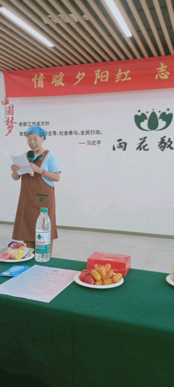 我幸福 我骄傲 一一我是一名雨花志愿者 作者 郑艳华 诵读 张万娟（图26）