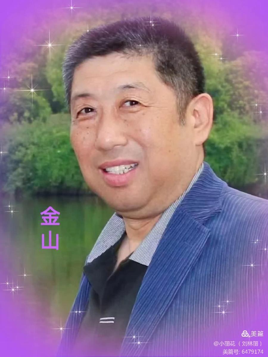 【九月茶韵文学诗社】2024—039特刊《怀念毛泽东主席》作者朱春年 主播金山 编辑制作刘林丽（图10）