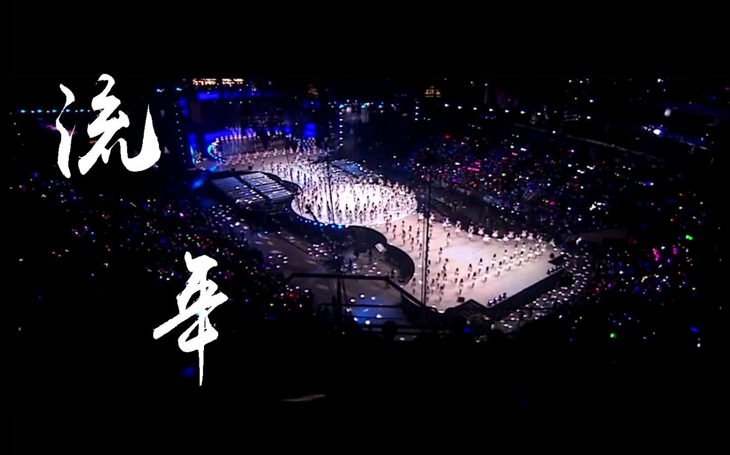 《李华现代古诗赏析》作者:龙游天下 [中国现代诗歌文化传媒]（图6）