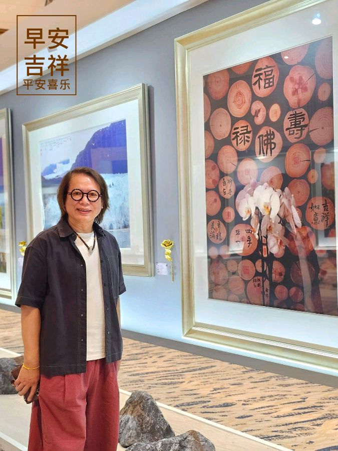 《國學诗藝全球采风》2024年9月精华版(图13)