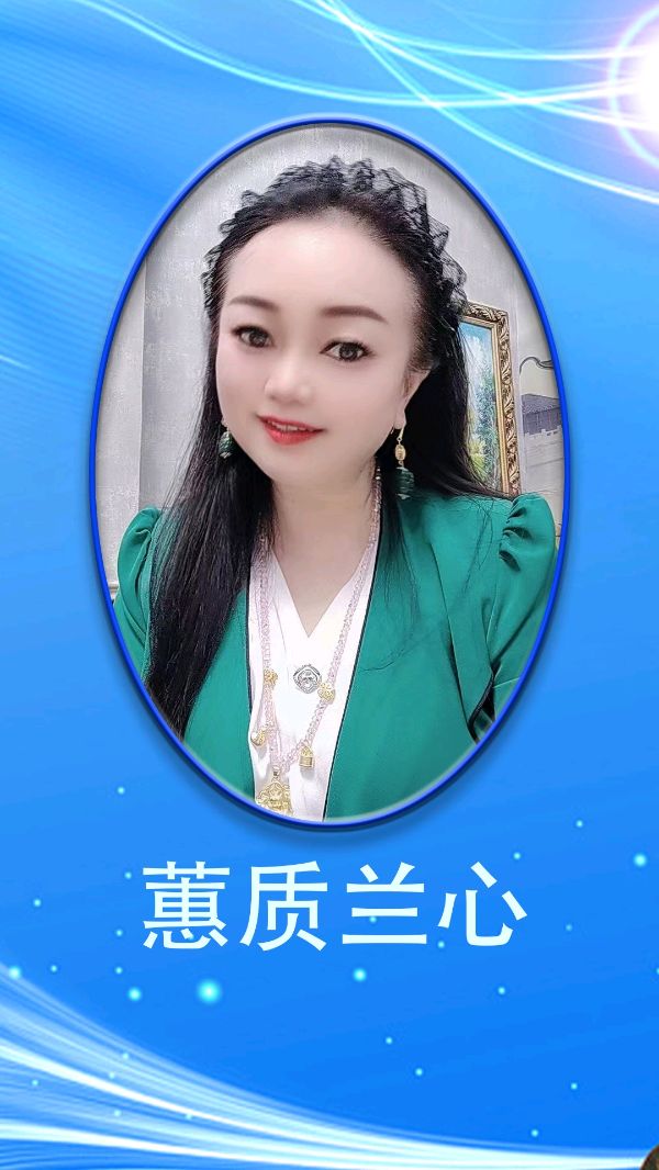 默藜文学朗诵艺术团 ‖ 缅怀伟人毛主席48周年纪念日～～同题诵雷金钟老师作品《情缘》导演策划：蕙质兰心 图片制作：微课设计.视频制作 合刊装订，推送：弘华（图4）