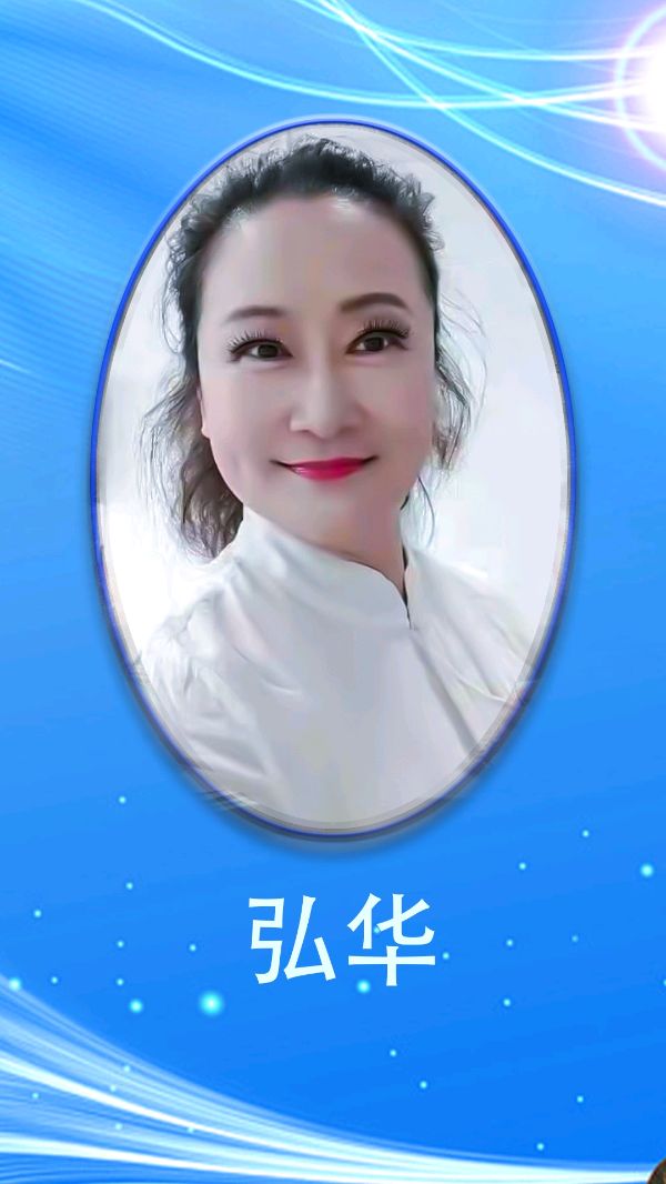 默藜文学朗诵艺术团 ‖ 缅怀伟人毛主席48周年纪念日～～同题诵雷金钟老师作品《情缘》导演策划：蕙质兰心 图片制作：微课设计.视频制作 合刊装订，推送：弘华（图5）