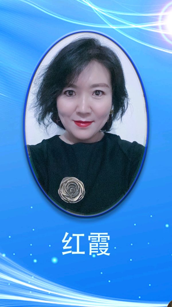 默藜文学朗诵艺术团 ‖ 缅怀伟人毛主席48周年纪念日～～同题诵雷金钟老师作品《情缘》导演策划：蕙质兰心 图片制作：微课设计.视频制作 合刊装订，推送：弘华（图7）