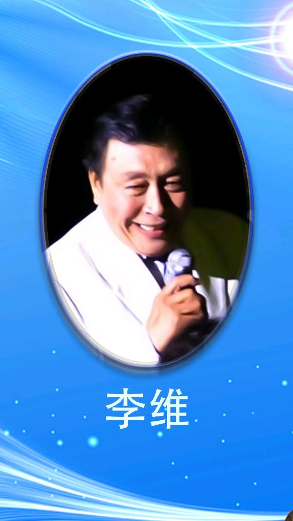 默藜文学朗诵艺术团 ‖ 缅怀伟人毛主席48周年纪念日～～同题诵雷金钟老师作品《情缘》导演策划：蕙质兰心 图片制作：微课设计.视频制作 合刊装订，推送：弘华（图9）