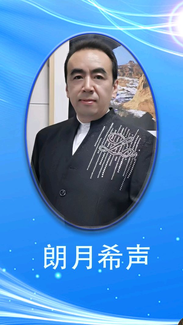 默藜文学朗诵艺术团 ‖ 缅怀伟人毛主席48周年纪念日～～同题诵雷金钟老师作品《情缘》导演策划：蕙质兰心 图片制作：微课设计.视频制作 合刊装订，推送：弘华（图12）