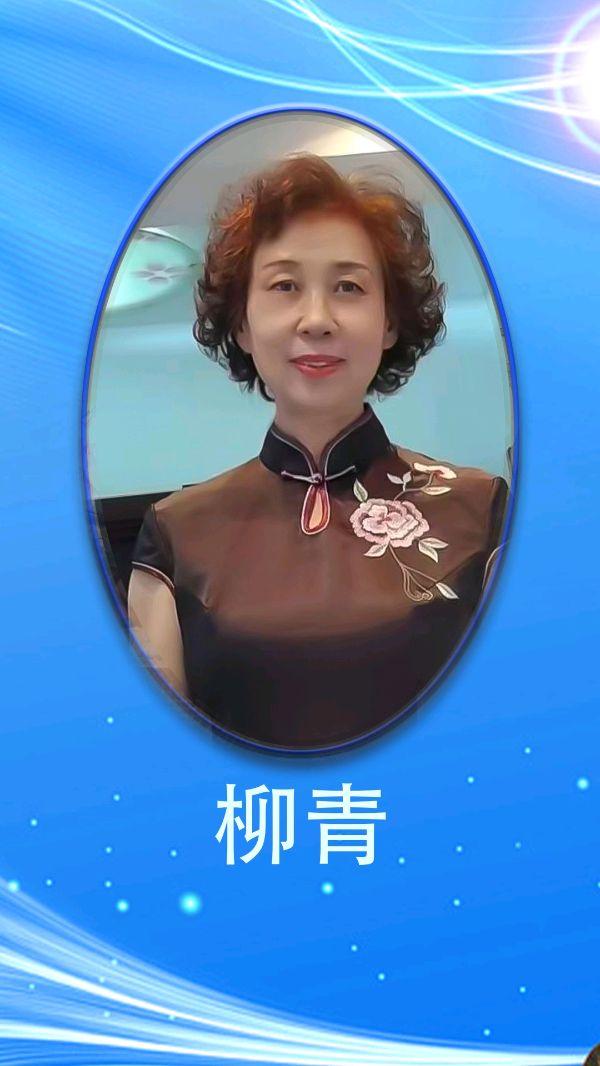 默藜文学朗诵艺术团 ‖ 缅怀伟人毛主席48周年纪念日～～同题诵雷金钟老师作品《情缘》导演策划：蕙质兰心 图片制作：微课设计.视频制作 合刊装订，推送：弘华（图11）