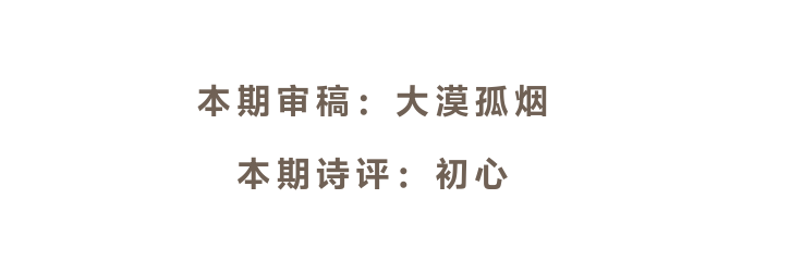 【惟光】微组精品：《石头记》《你的样子》《旧栅栏》（图2）