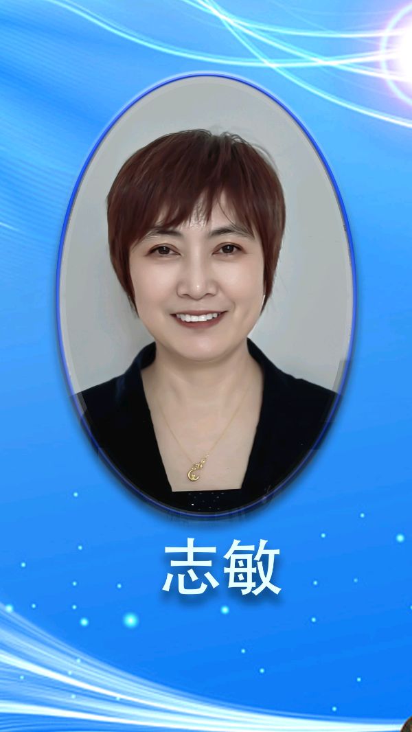 默藜文学朗诵艺术团 ‖ 缅怀伟人毛主席48周年纪念日～～同题诵雷金钟老师作品《情缘》导演策划：蕙质兰心 图片制作：微课设计.视频制作 合刊装订，推送：弘华（图17）