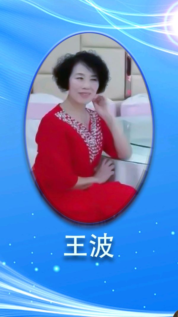 默藜文学朗诵艺术团 ‖ 缅怀伟人毛主席48周年纪念日～～同题诵雷金钟老师作品《情缘》导演策划：蕙质兰心 图片制作：微课设计.视频制作 合刊装订，推送：弘华（图15）